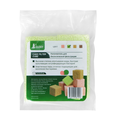 Gloxy  Cake Filter Cube Наполнитель для биологической фильтрации воды 5x5x5